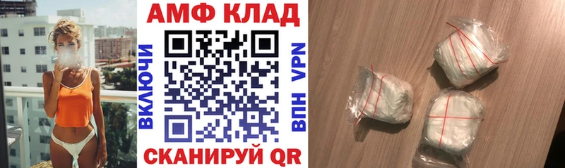 Амфетамин Premium ссылка на мегу ССЫЛКА Новошахтинск