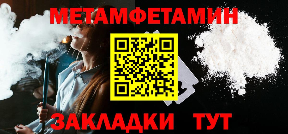Амфетамин  АМФЕТАМИН Розовый  Вход с VPN  Новошахтинск  АМФЕТАМИН 