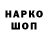 A-PVP крисы CK Sergio Hunter