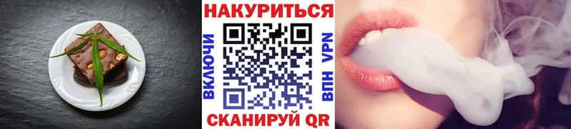 Еда ТГК конопля kraken ссылки Новошахтинск