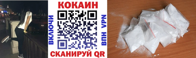 Cocaine Боливия  наркотики  Новошахтинск 