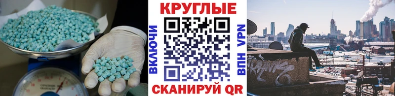 Ecstasy DUBAI  купить наркотик  Новошахтинск 