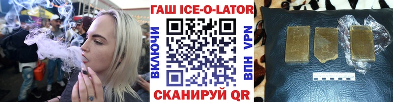 ГАШ хэш хочу наркоту Новошахтинск