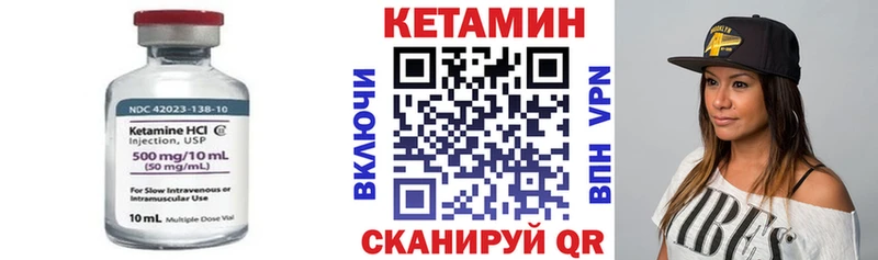 КЕТАМИН VHQ  hydra рабочий сайт  Новошахтинск  купить наркоту 