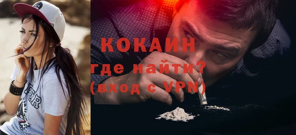 кокаин VHQ Алзамай