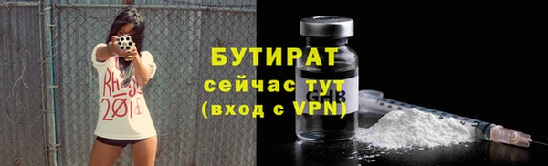 бутик Алексеевка