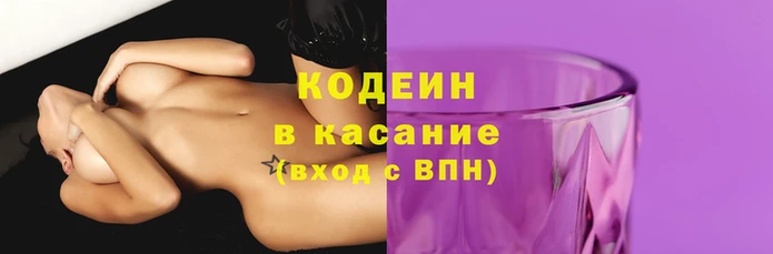 мескалин Козельск