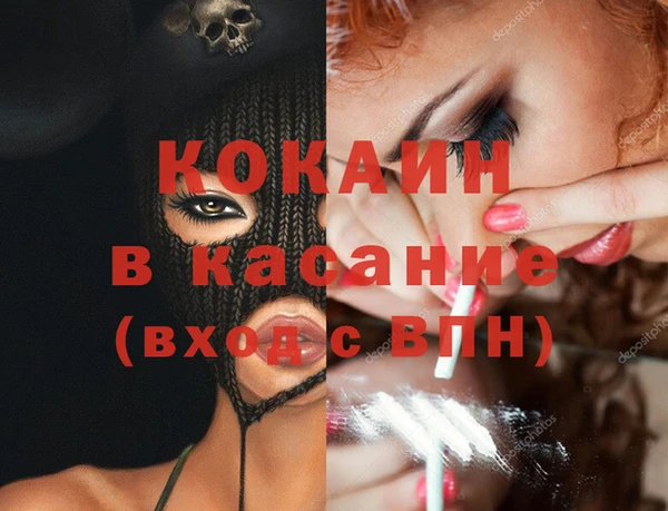 кокаин VHQ Алзамай