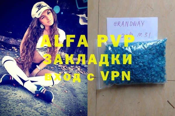 кокаин VHQ Алзамай