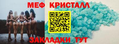ECSTASY Гусь-Хрустальный