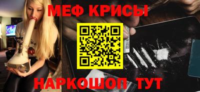 гашишное масло Гусев