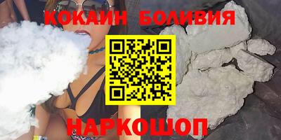 MESCALINE Гусиноозёрск