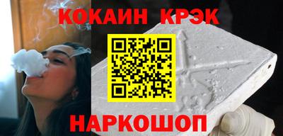 ECSTASY Гусь-Хрустальный