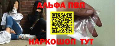 MESCALINE Гусиноозёрск