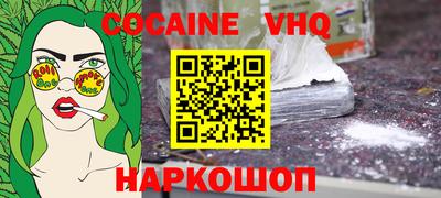 гашишное масло Гусев