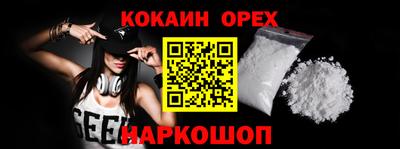 ECSTASY Гусь-Хрустальный