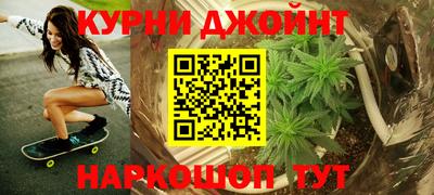 MESCALINE Гусиноозёрск