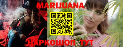 MESCALINE Гусиноозёрск