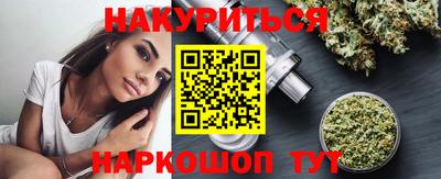 MESCALINE Гусиноозёрск
