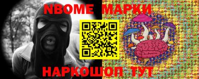 MESCALINE Гусиноозёрск