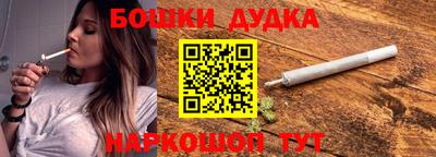 гашишное масло Гусев