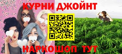 гашишное масло Гусев