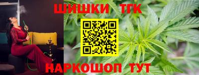 MESCALINE Гусиноозёрск