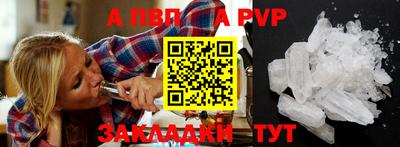 гашишное масло Гусев