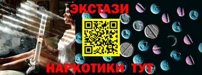 MESCALINE Гусиноозёрск