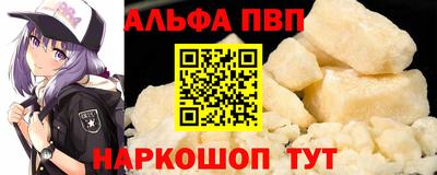 MESCALINE Гусиноозёрск