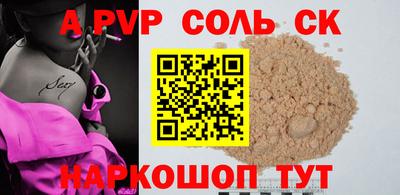 гашишное масло Гусев