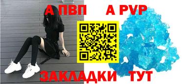 крисы Нальчик