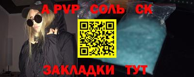 MESCALINE Гусиноозёрск