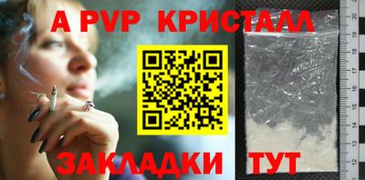 MESCALINE Гусиноозёрск