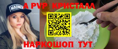 гашишное масло Гусев