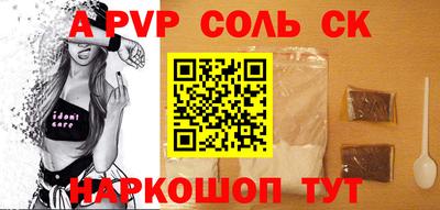 гашишное масло Гусев