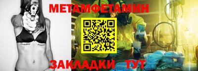 MESCALINE Гусиноозёрск