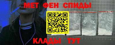 MESCALINE Гусиноозёрск