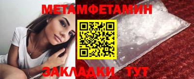 MESCALINE Гусиноозёрск