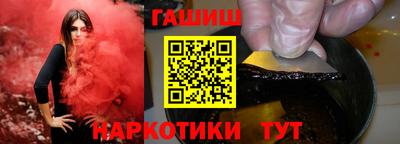 MESCALINE Гусиноозёрск