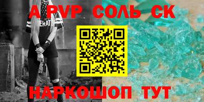 MESCALINE Гусиноозёрск