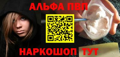 гашишное масло Гусев