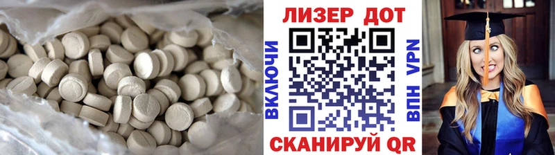 как найти закладки  Новошахтинск  ЛСД экстази ecstasy 