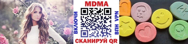 где найти наркотики  Новошахтинск  MDMA VHQ 