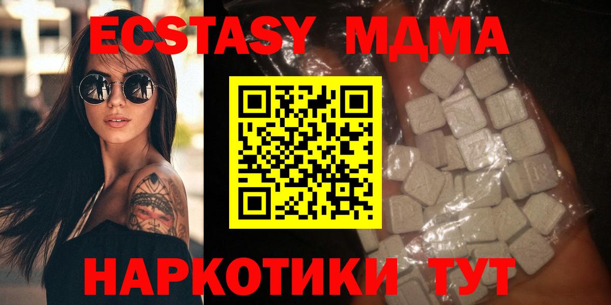MDMA VHQ Новошахтинск