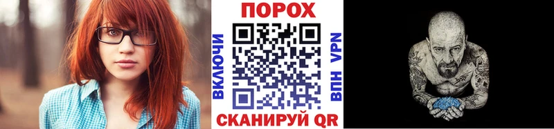 МЕТАМФЕТАМИН кристалл  где продают наркотики  Новошахтинск 