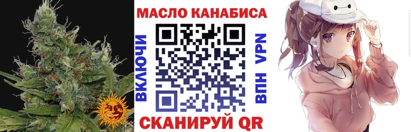 Дистиллят ТГК Wax  Новошахтинск 