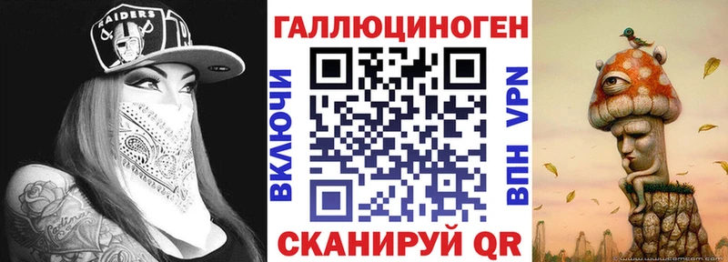 Псилоцибиновые грибы прущие грибы  Новошахтинск 